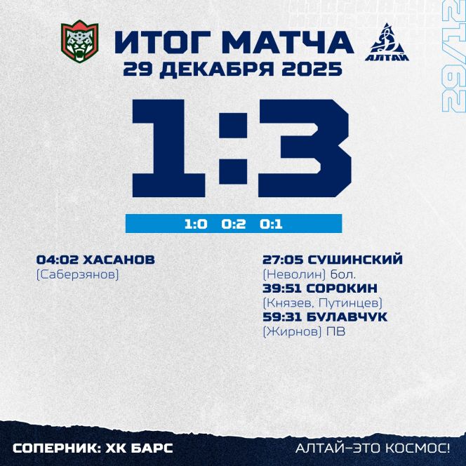 Иллюстрация: пресс-служба ХКДА