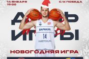 14 января. Барнаул. СК "Победа".  FONBET Чемпионат России. Суперлига.  БК "Барнаул" - БК "Химки" (Московская область)