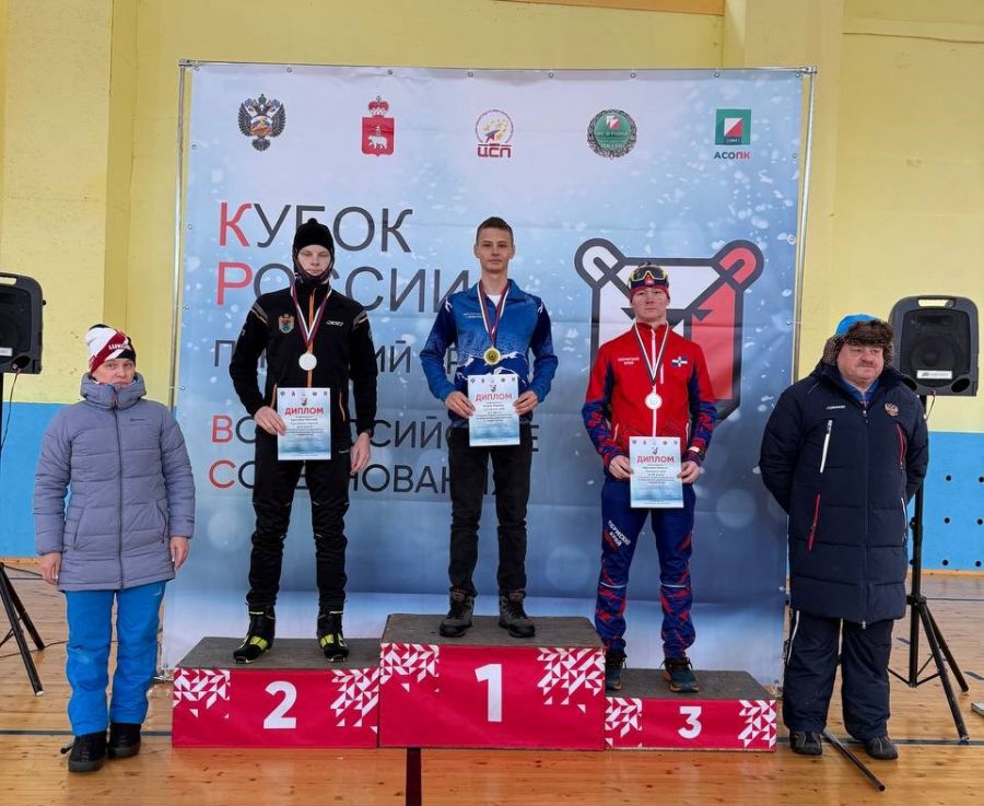 Четырехкратный победитель и бронзовый призёр всероссийских стартов в Горнозаводске Максим Панов. Фото участников соревнований