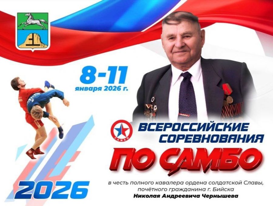 Фото: Игорь Шаклеин