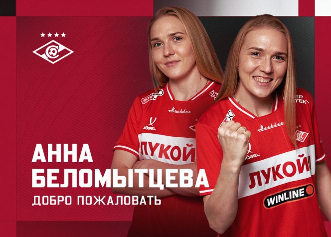 Фото: ЖВК «Спартак» (Москва)