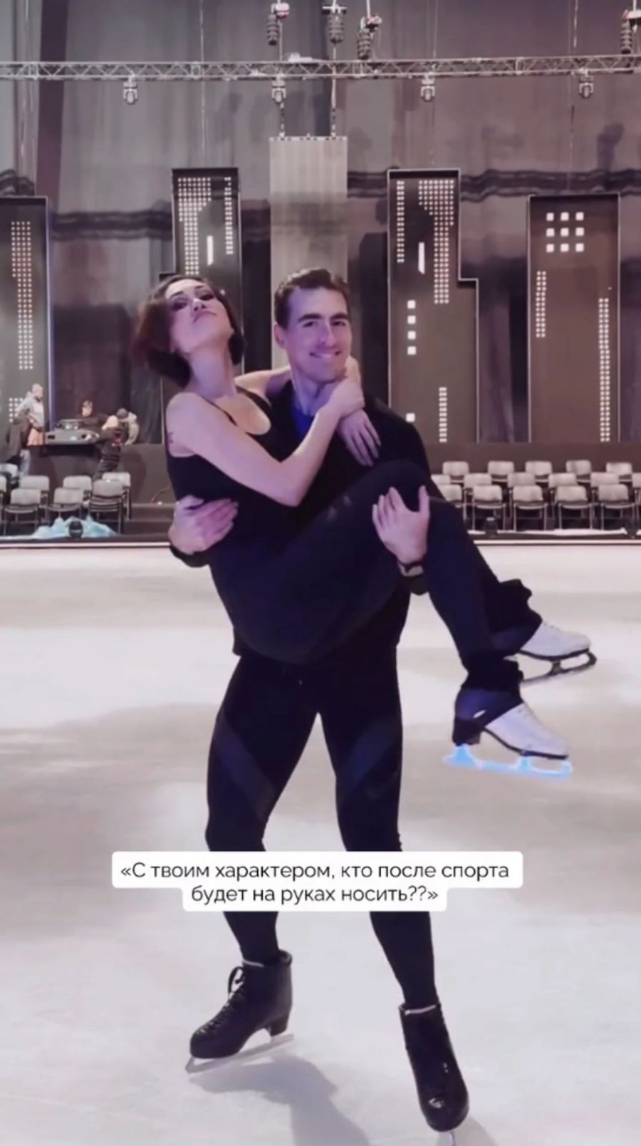 Шубенков залетел на «Ледниковый период»: исполнил мечту мамы, верит в честное судейство