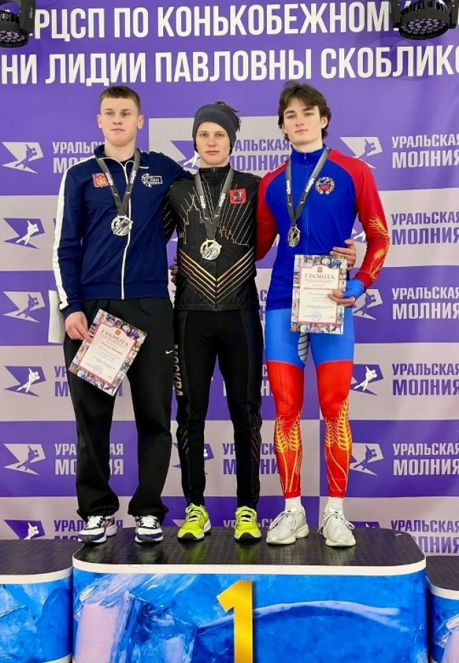 Фото: РЦСП имени Скобликовой