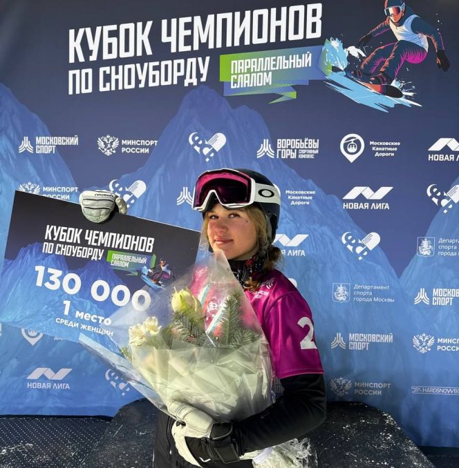 Фото из личного архива Марии Травиничевой