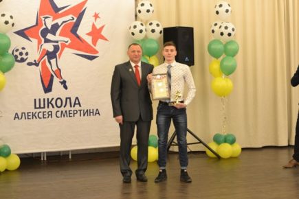 В краевой СДЮШОР по футболу Алексея Смертина вручили подарки лучшим игрокам и командам по итогам 2017 года.