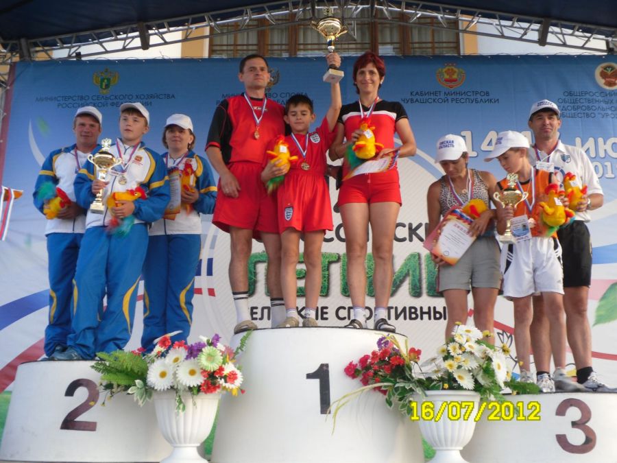 Третьяковы - победители Всероссийских летних сельских спортивных игр в Чебоксарах. 2012 год. Фото из семейного альбома