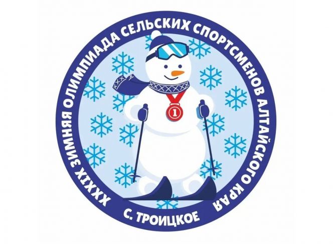 Утверждены результаты двух отборочных турниров краевой олимпиады сельских спортсменов в хоккее