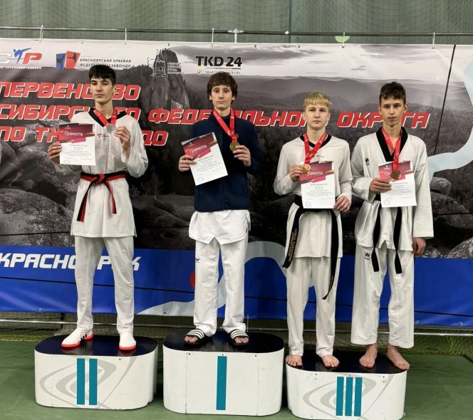 Фото: СШОР по тхэквондо «Олимпийские надежды»