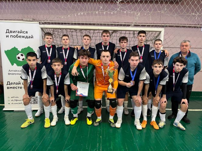 Фото: Алтайская краевая федерация футбола