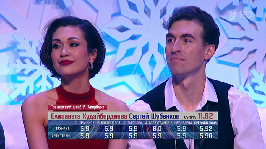 Фото: Первый канал