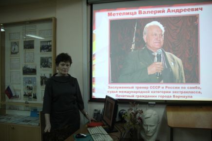 В Барнауле состоялось мероприятие, посвящённое памяти заслуженного тренера СССР и России по самбо Валерия Метелицы. 