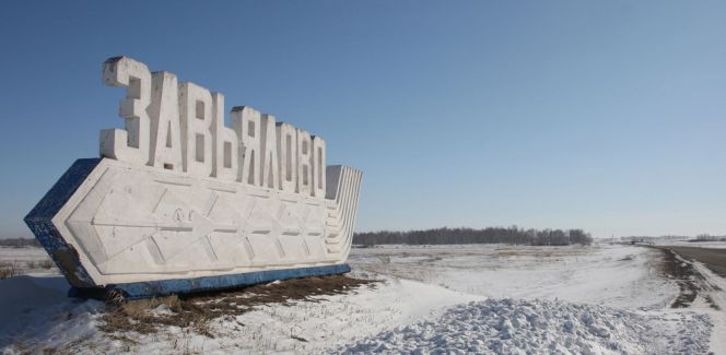 Фото: Евгений Налимов