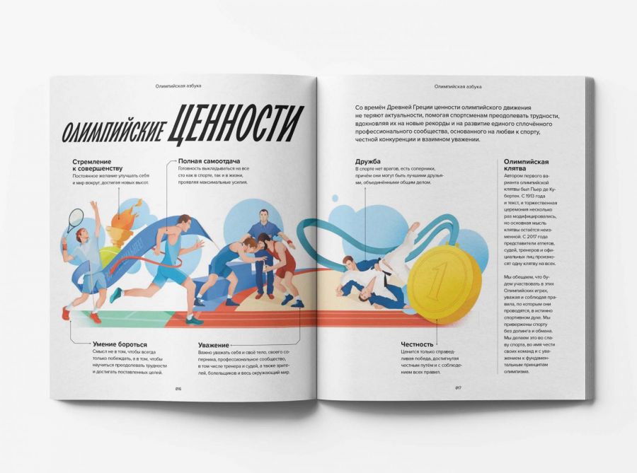 Фото: сайт ОКР