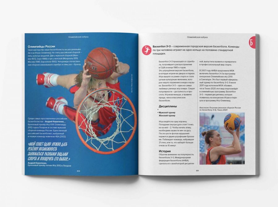 Фото: сайт ОКР