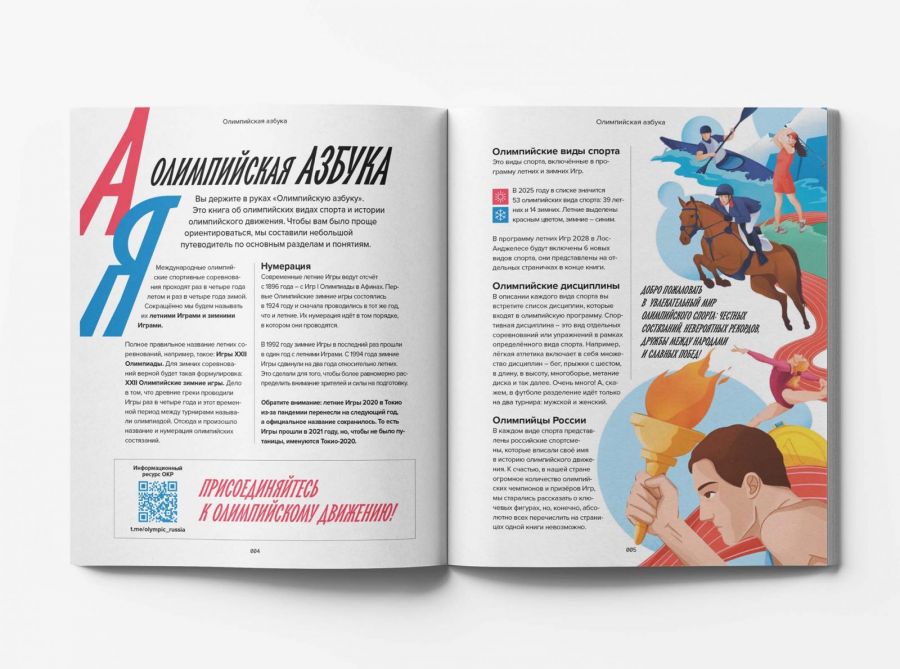 Фото: сайт ОКР