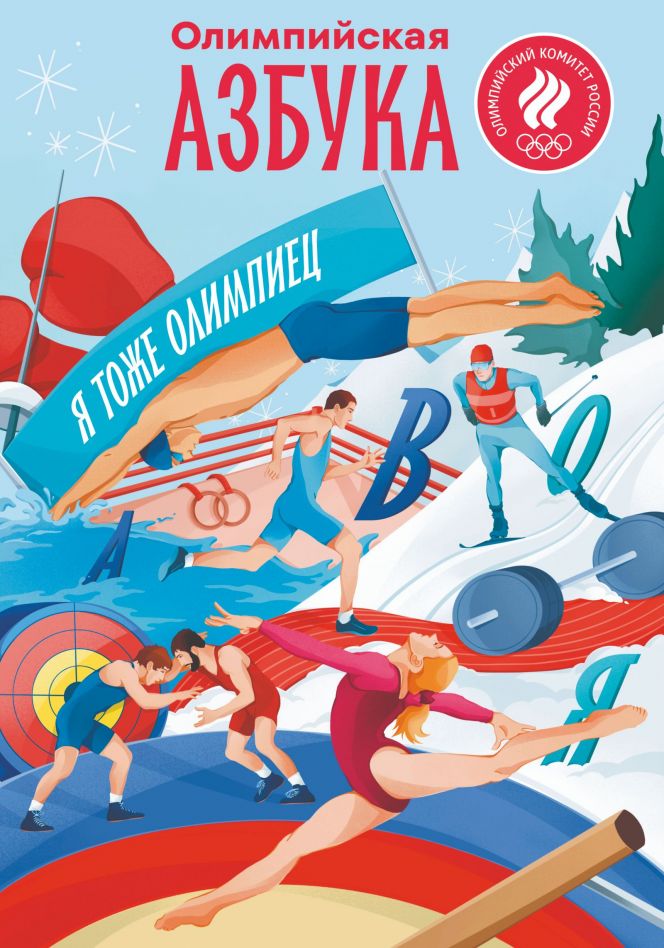 Фото: сайт ОКР