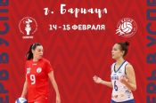 14-15 февраля. Барнаул. ФОК Краевой СШОР. Чемпионат России. Женщины. Высшая лига «Б». Группа «Сибирь». 6-й тур. «Алтай» (Барнаул) – «Олимп» (Новосибирская область)