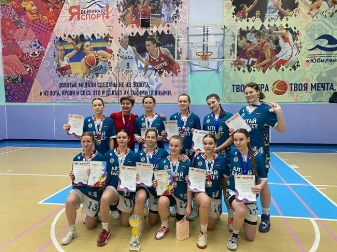 Фото: СШ "АлтайБаскет"