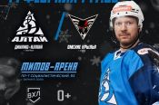 14 февраля. Барнаул. "Титов Арена". OLIMPBET Чемпионат России - ВХЛ.  «Динамо-Алтай» - «Омские Крылья»