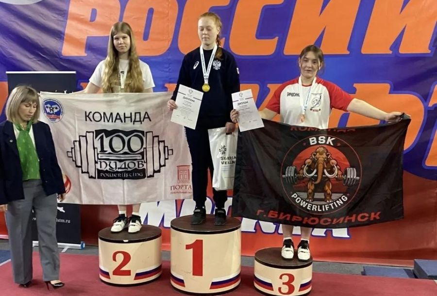 Призовой пьедестал весовой категории 84 кг. Карина Лукьяненко - слева. Фото из альбома спортсменки