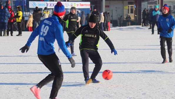 Троицкое-2026. Зимняя олимпиада. Фоторепортаж и результаты. День четвёртый