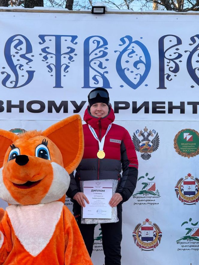 Екатерина Лыжина. Фото предоставлено Федерацией спортивного ориентирования Алтайского края. 