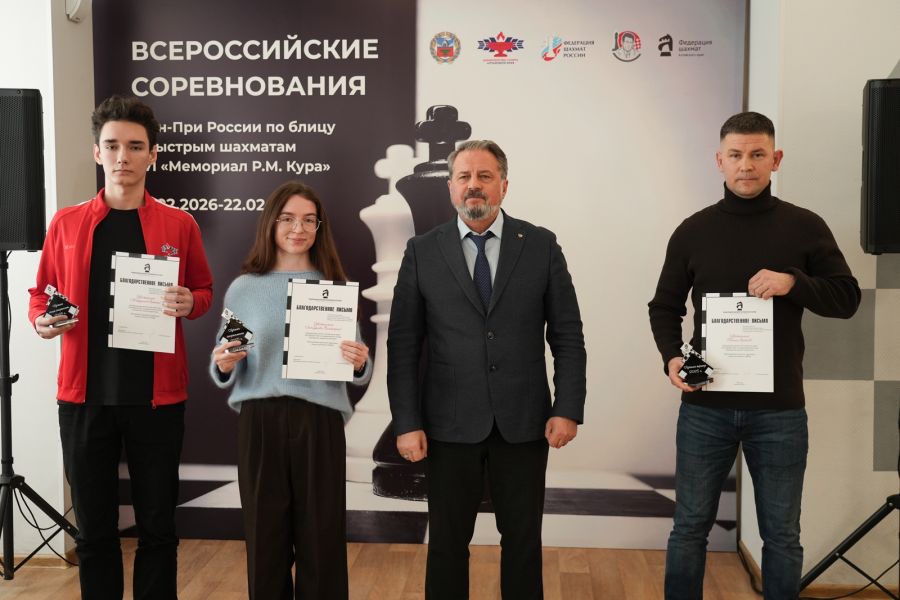 Фото: Федерация шахмат Алтайского края