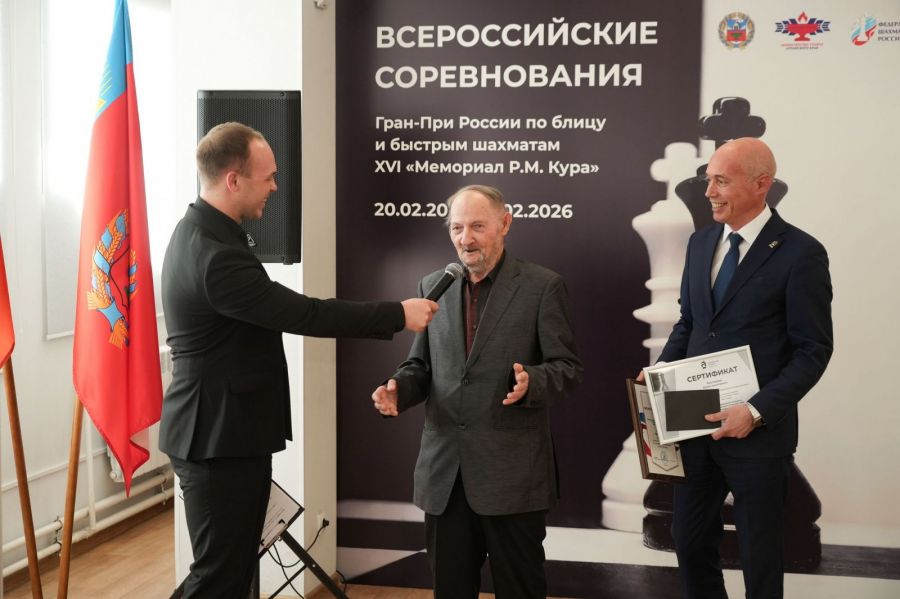 Фото: Федерация шахмат Алтайского края