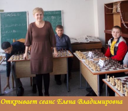 В школьные каникулы в регионе проходит многочисленные соревнования по шахматам.   