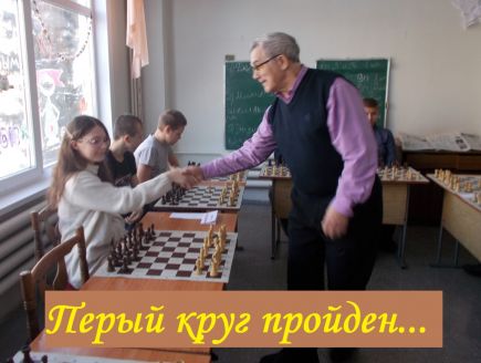 В школьные каникулы в регионе проходит многочисленные соревнования по шахматам.   