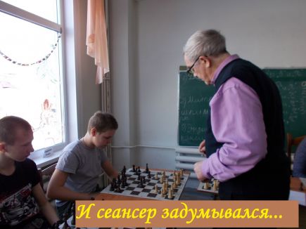 В школьные каникулы в регионе проходит многочисленные соревнования по шахматам.   