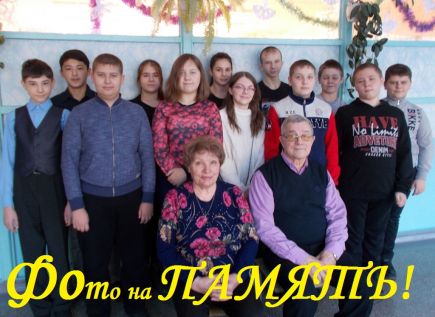 В школьные каникулы в регионе проходит многочисленные соревнования по шахматам.   