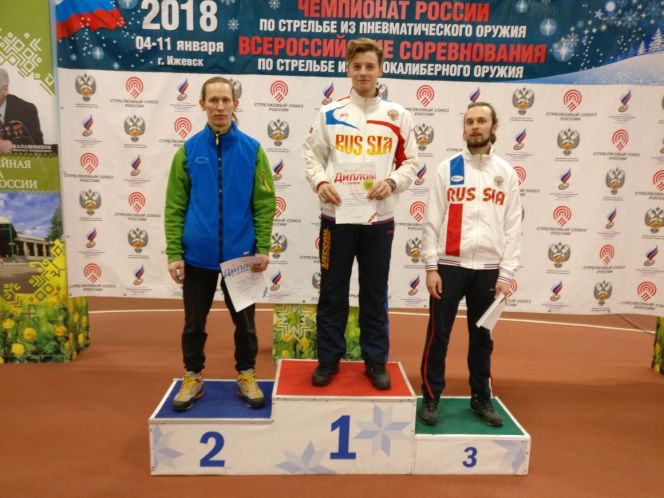 Сергей Каменский - бронзовый призёр Всероссийских соревнований по стрельбе из малокалиберной винтовки из трёх положений. 
