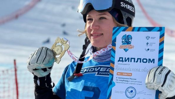 Цена золота - шесть сотых! Мария Травиничева - чемпионка России в параллельном слаломе-гиганте