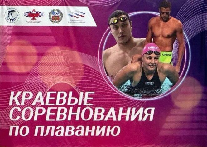 26-27 февраля. Барнаул. СК "Обь". Краевые соревнования "Резерв Алтая"