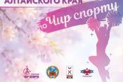 1 марта. Барнаул. С/к АУОР. Чемпионат и первенство Алтайского края 
