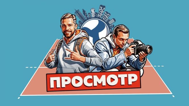 Скриншот заставки программы