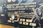 Егор Кандауров и Никита Капаций отличились на всероссийских соревнованиях общества «Динамо» в Перми среди спортсменов 13−14 лет