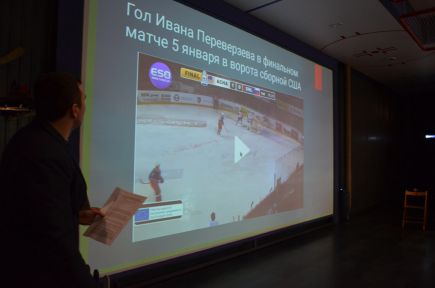 В Барнауле прошла пресс-конференция с обладателем Кубка мира по университетскому хоккею Иваном Переверзевым.