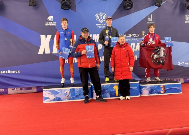 Призовой пьедестал XIII  зимней Спартакиады учащихся России на дистанции 1500 метров. Фото: СКР