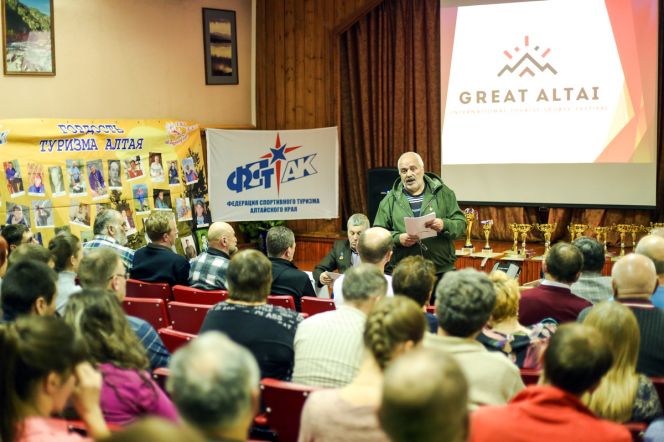 Состоялась отчётно-выборная конференция федерации спортивного туризма Алтайского края.