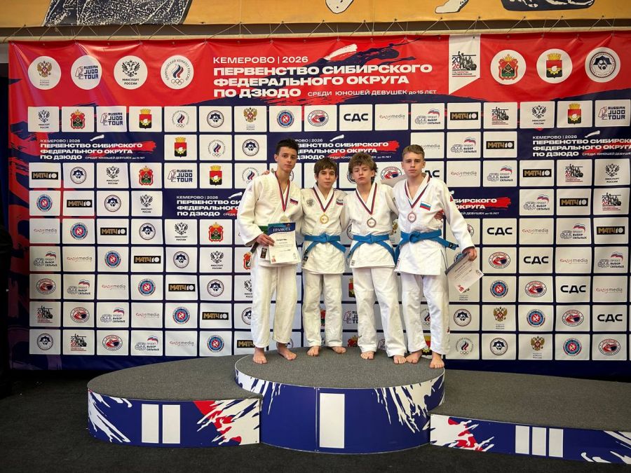 Фото: Федерация дзюдо Кемеровской области