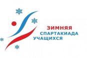 Команда биатлонистов Алтайского края приняла участие в XIII зимней Спартакиаде учащихся России в Саранске 