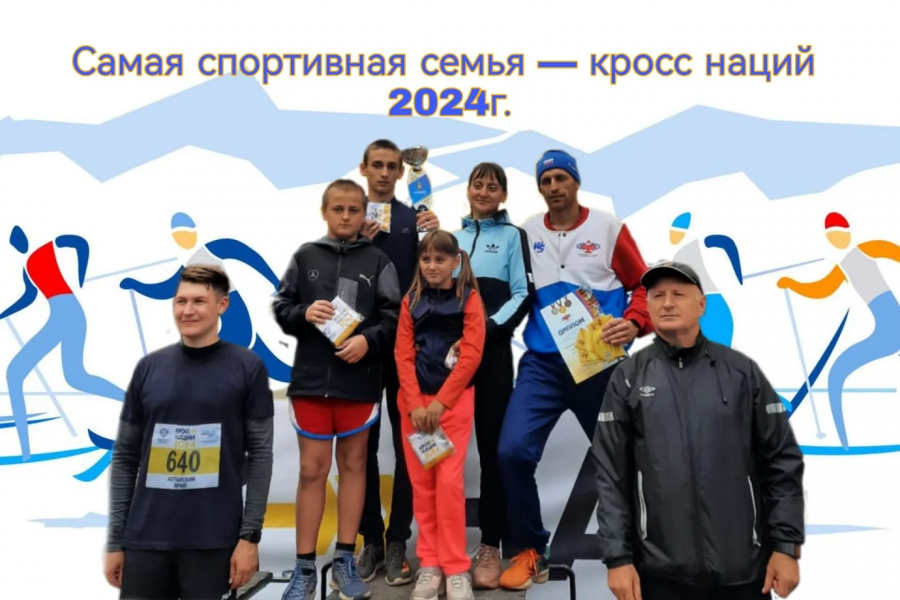 Фото: из архива Алексея Семенова  