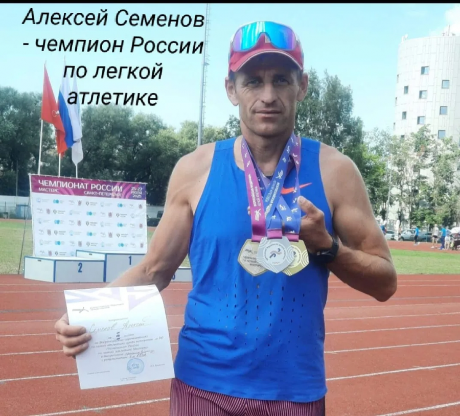 Санкт-Петербург - 2025. Фото: из архива Алексея Семенова  