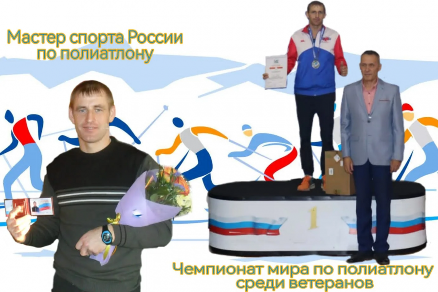 Фото: из архива Алексея Семенова  