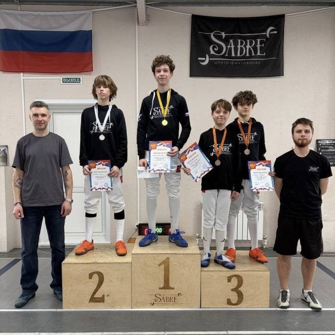 Фото: Центр фехтования «Сабре»