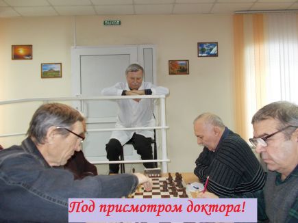 Юрий Разговоров - победитель первенства Алтайского края по классическим шахматам среди ветеранов.