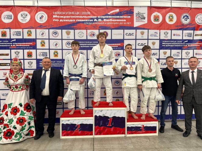 Фото: Федерация дзюдо Кемеровской области