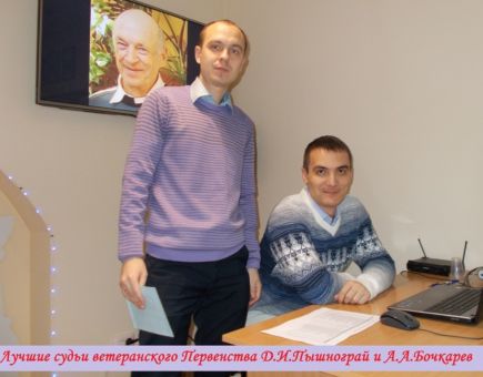 Юрий Разговоров - победитель первенства Алтайского края по классическим шахматам среди ветеранов.